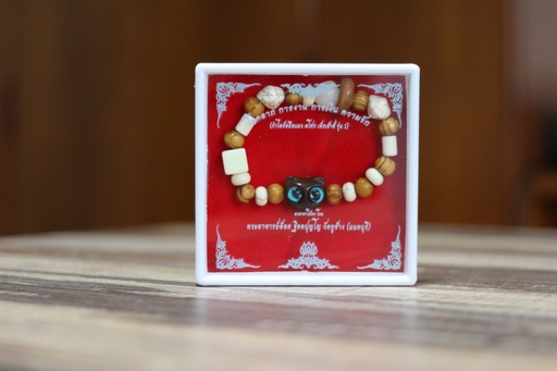 Blessed Cat Charm Bracelet