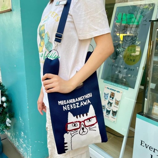 KUSUGURU JAPAN- Knitted bag